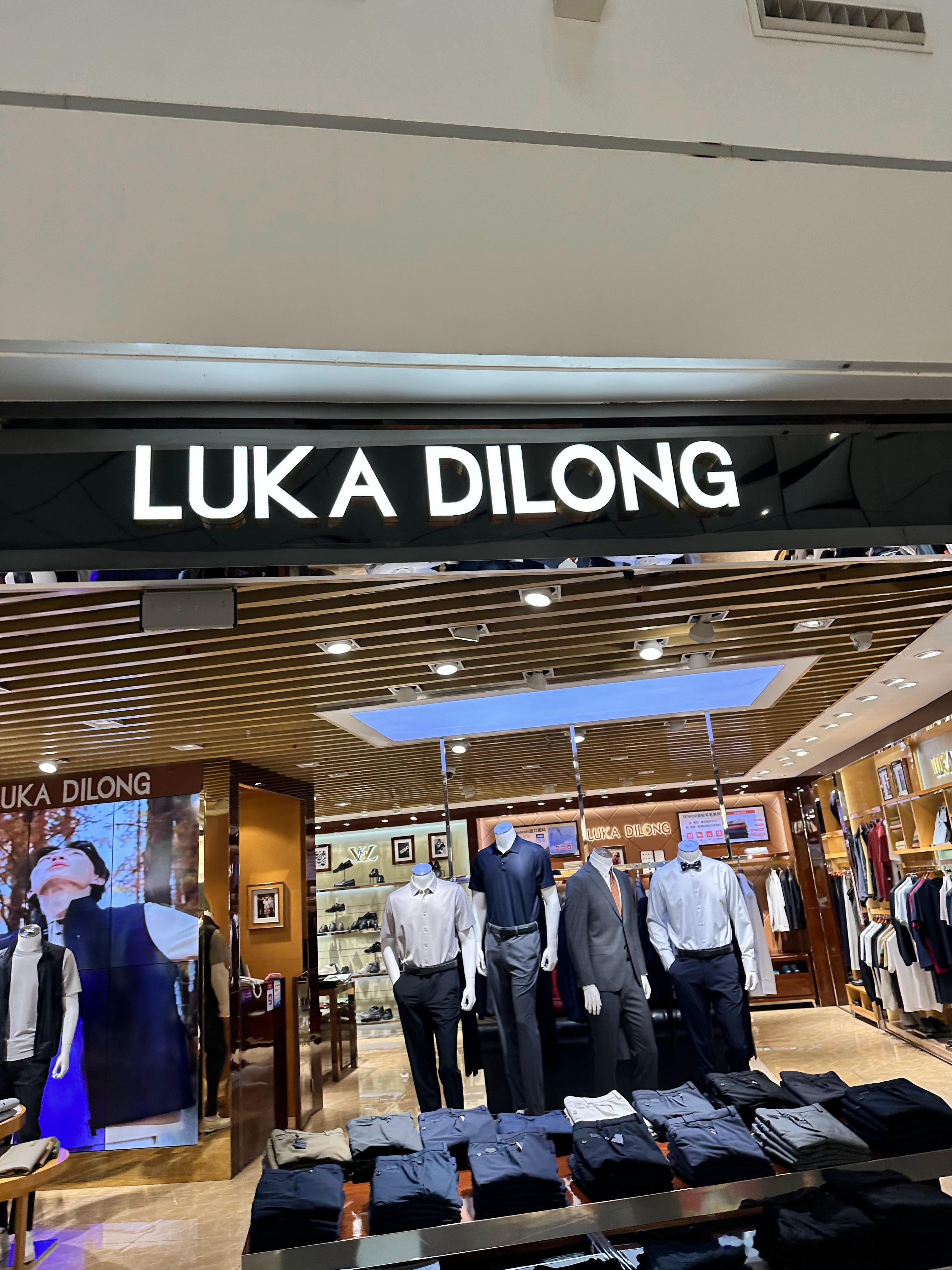 坐标新郑机场，这牌子怎么翻译合适？？？“卢卡和狄龙？？？”[喵喵][喵喵][喵喵
