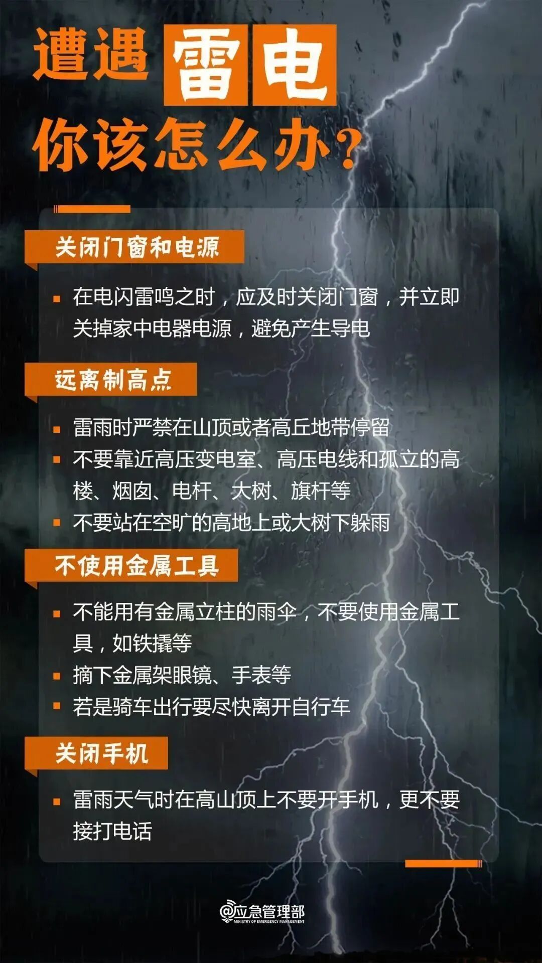 长沙今晚，雷声滚滚持续三小时了，不戴耳机睡不着哇