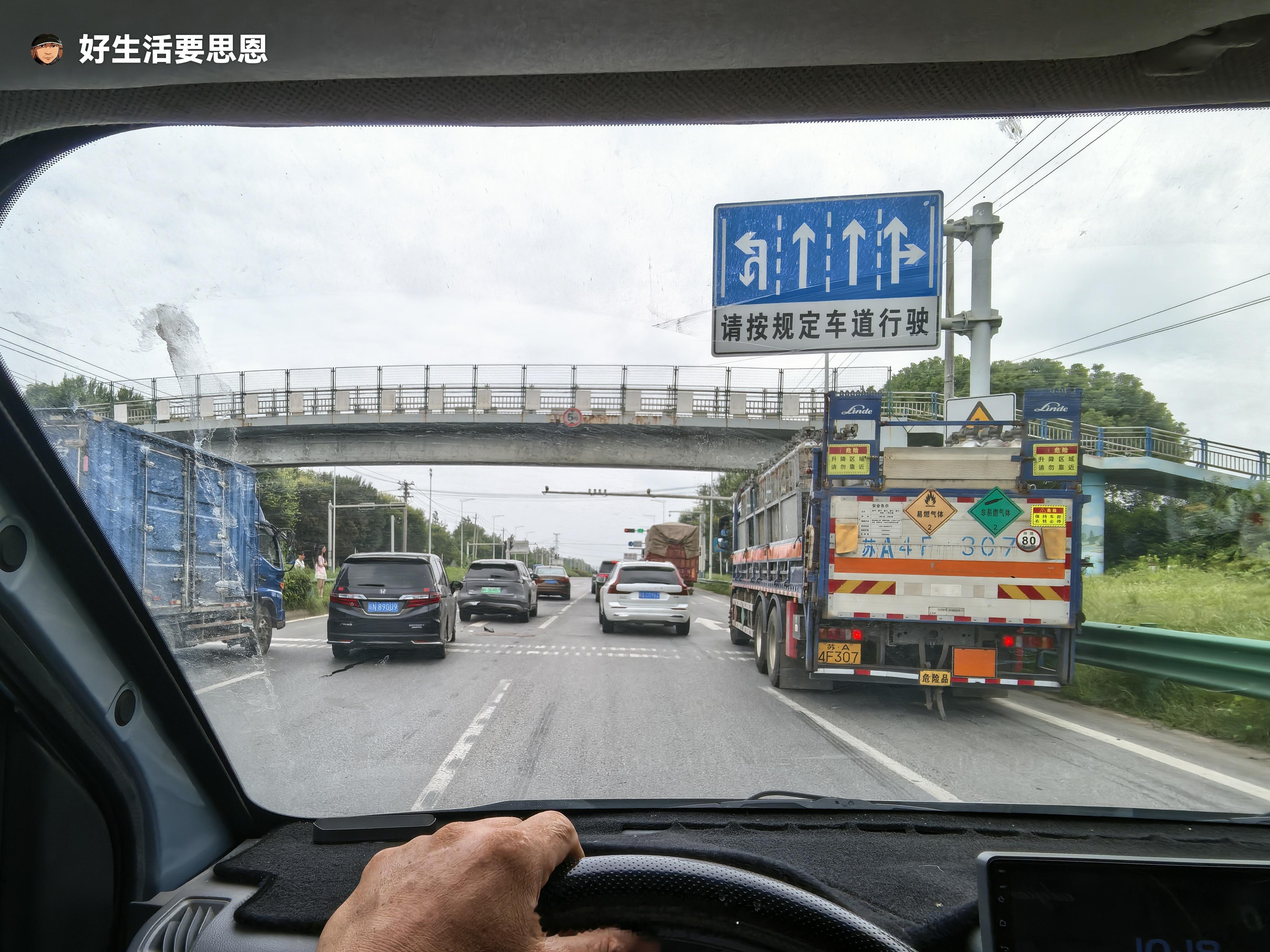 在桃溪农科所红绿灯时这台比亚迪，压实线从我左侧强行变道，我让她了，没想到到花岗，