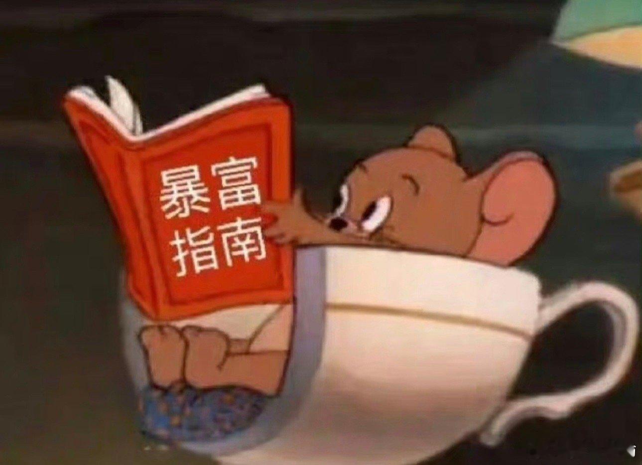 经济学家称利率走低别想着暴富经济学家谈AI是否有泡沫利率走低让存款躺赚时代落幕，