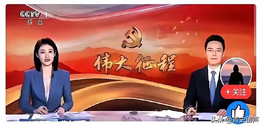 这两天风向有点不一样了。央视和人民日报这些大媒体，不约而同地重温1978年历史、