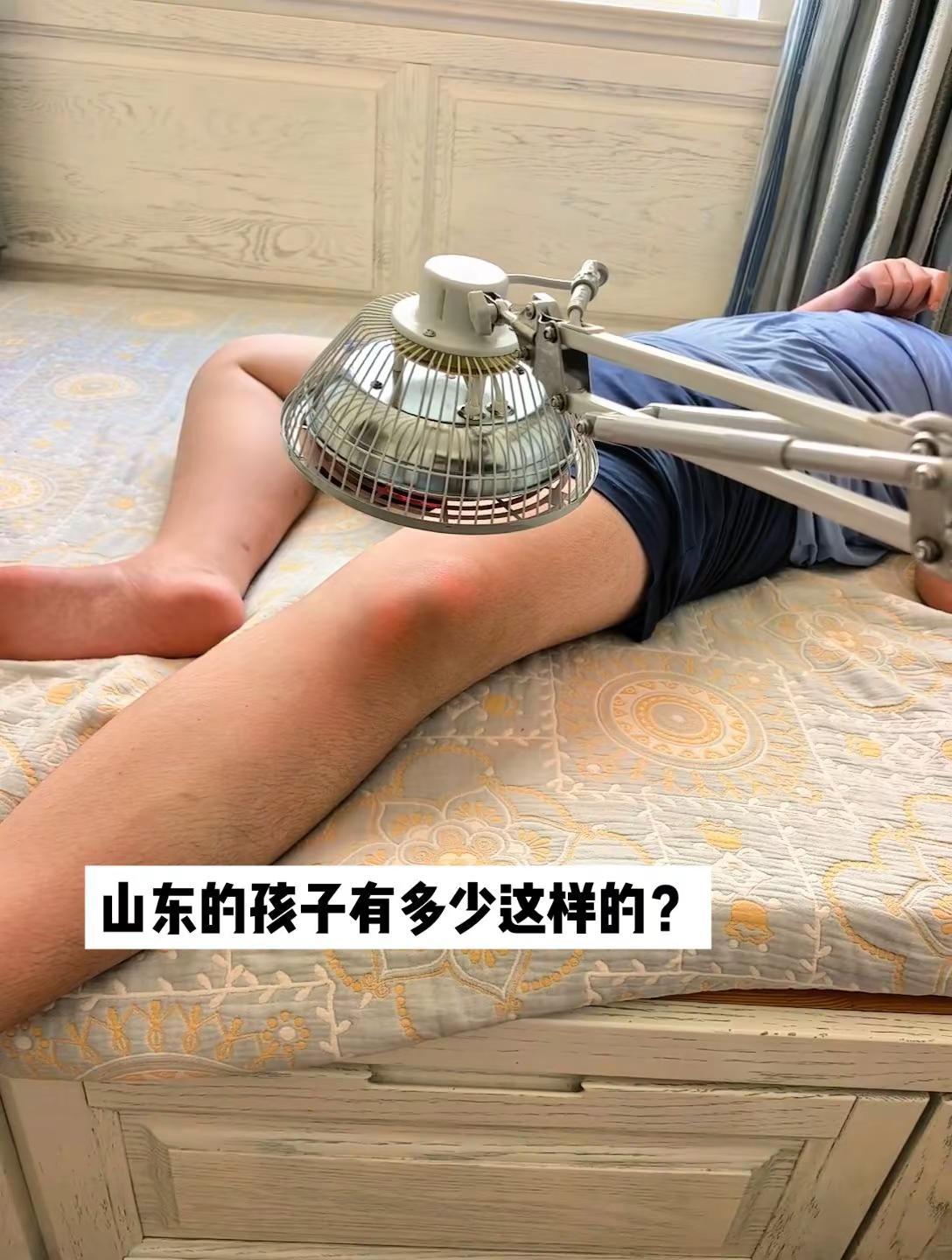 山东的孩子最近都流行看腿看脚……山东体测