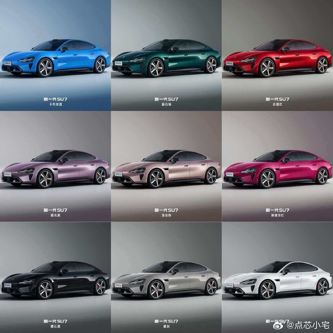 雷军称新一代SU7准备好了新一代小米SU7要来了。历经两年的沉淀，新一代小米SU