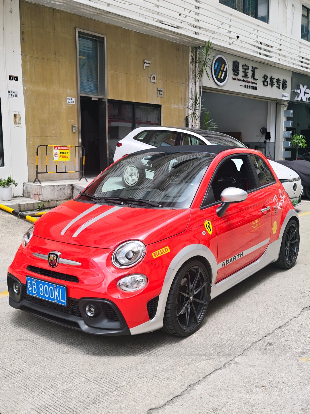 节假日还是要多和灵魂有趣的车相处的～大v聊车 深圳·南山睿园