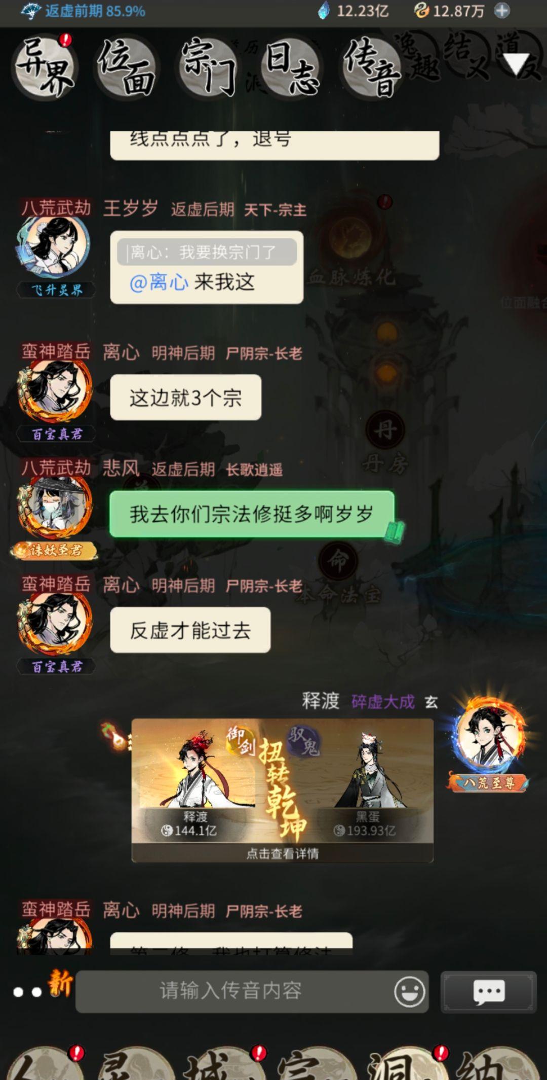 侥幸以道年优势赢了几把