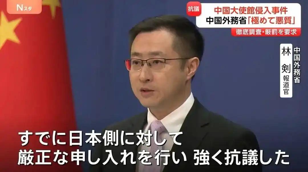 日本自卫队军官持刀强闯大使馆一事，背后的水非常深

根据环球网3月24日报道，涉