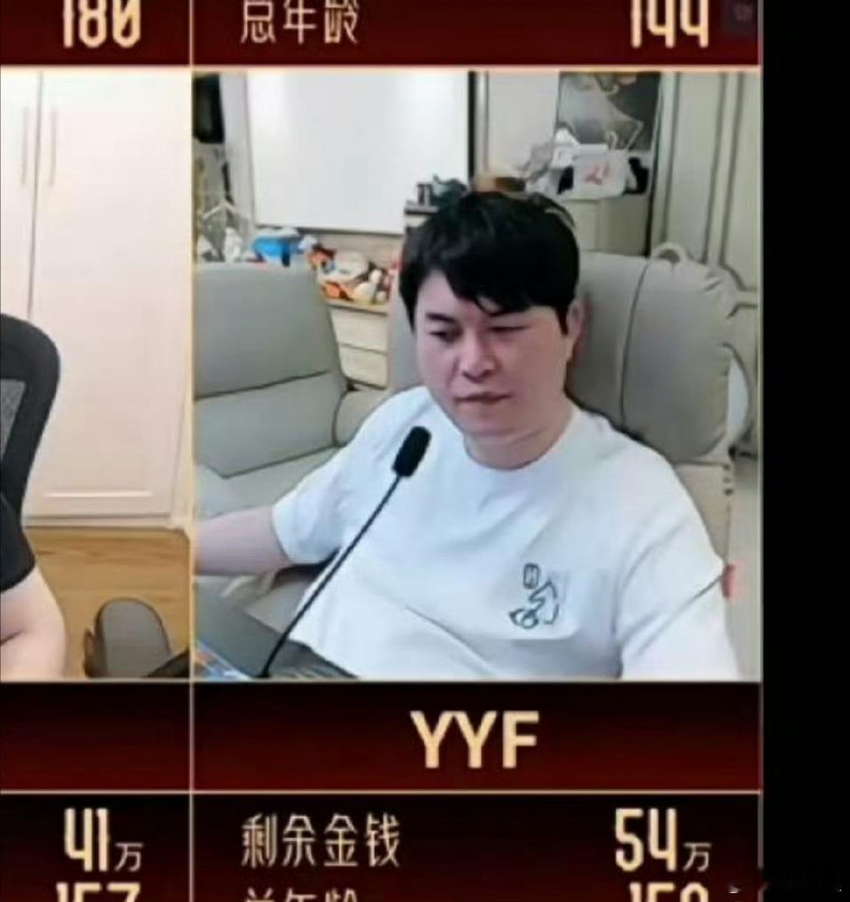 Dota2不朽杯选人大会YYF红温了都选皮鞋了 [doge]直接10w拿下二冰。
