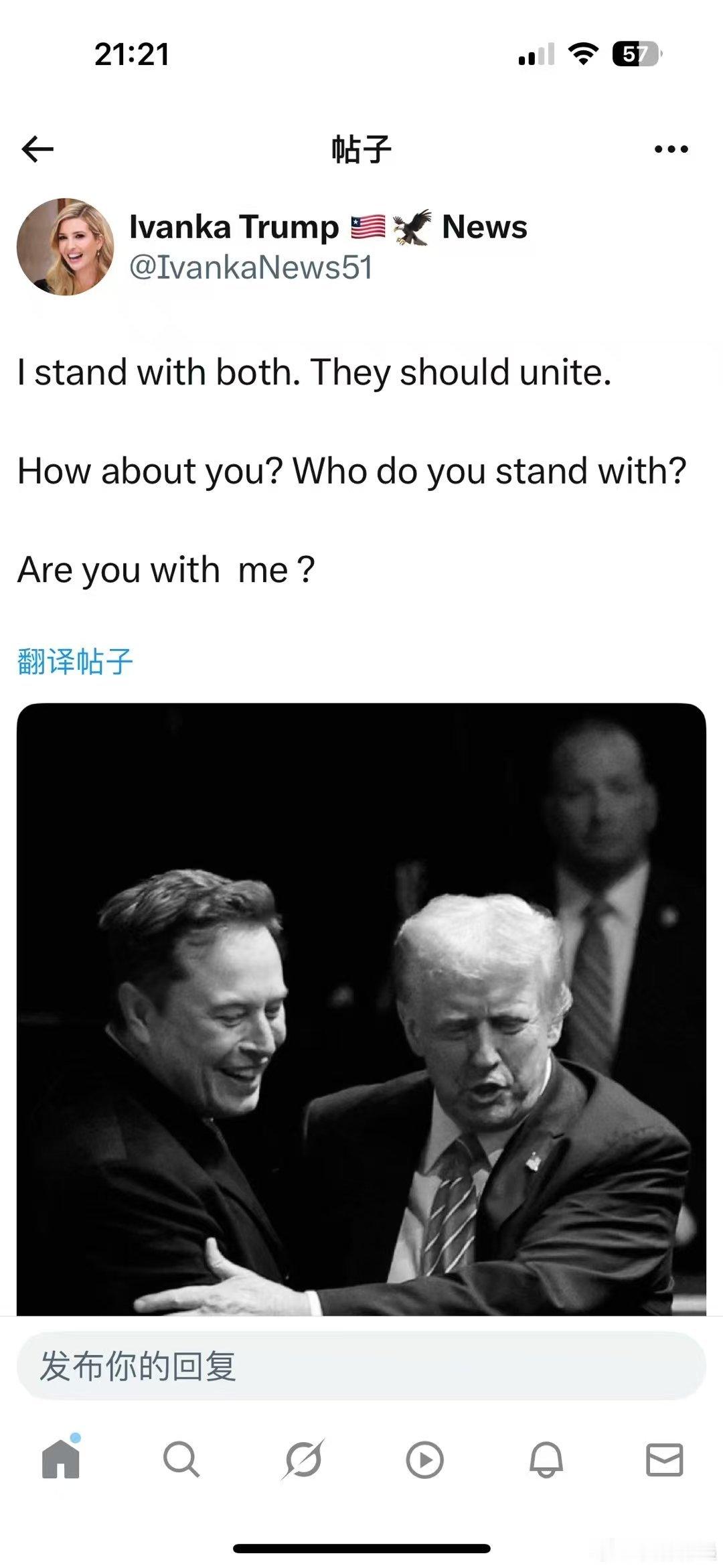 继小儿子发帖，今天伊万卡耶发帖马斯克与川普闹掰事件!马斯克与特朗普为何反目成仇马