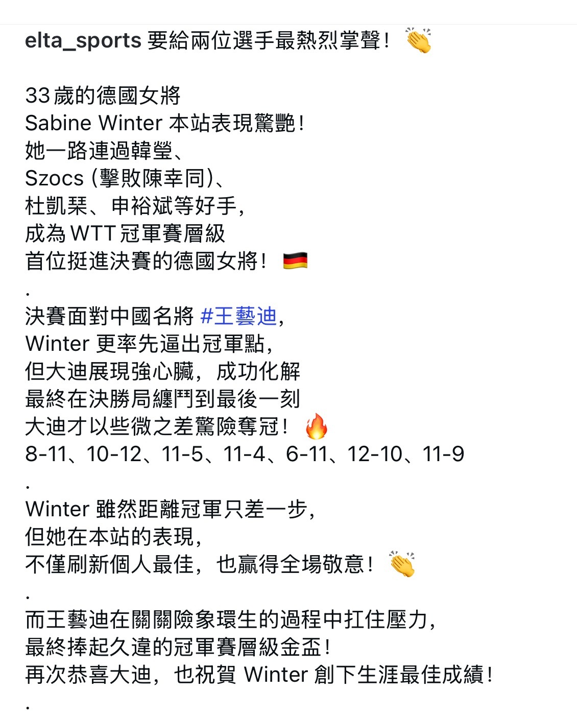 多少次感叹elta这个小编太会写了 ​​​