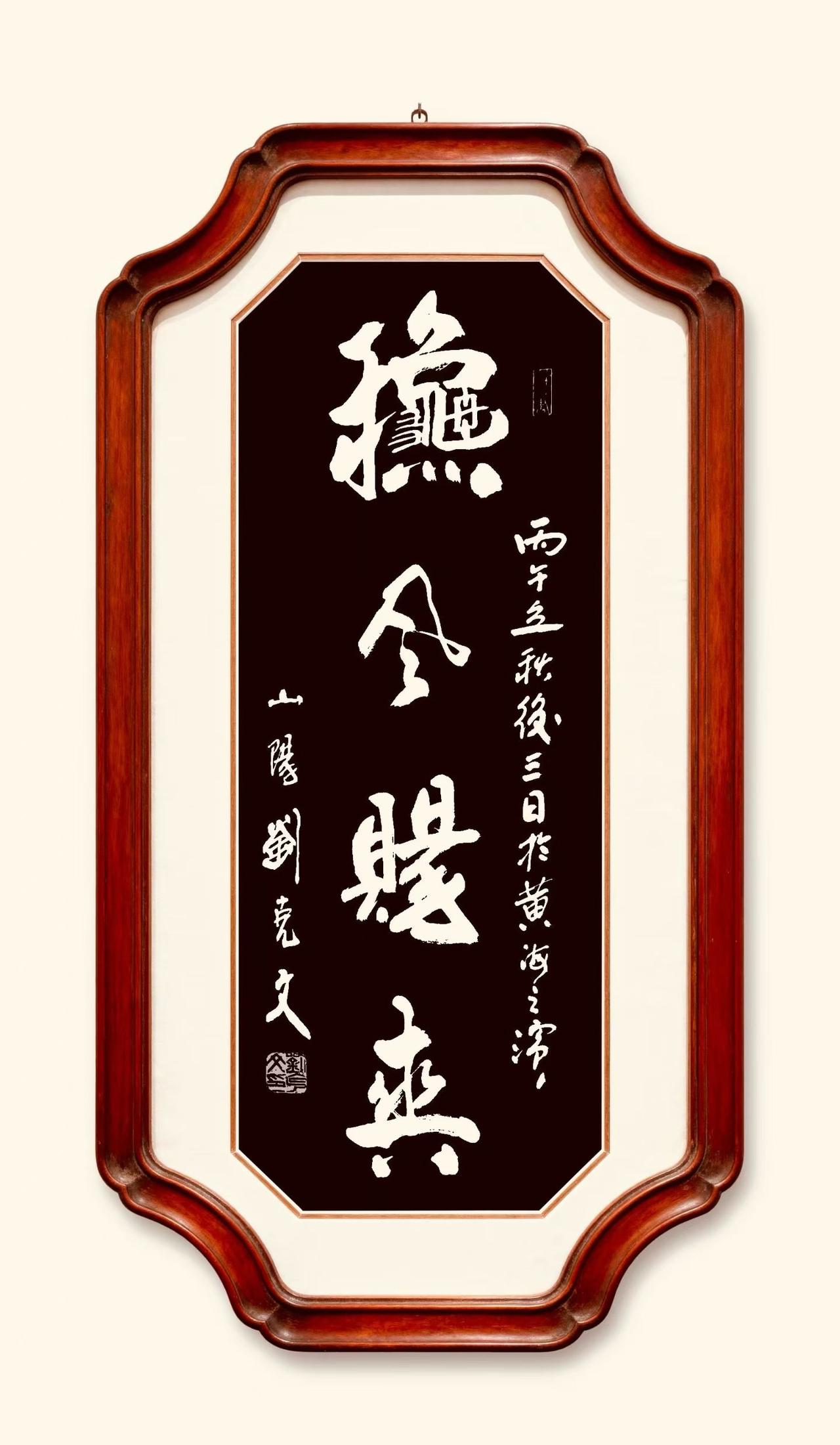 （秋风赐爽）（初秋）

炎暑初收暑气藏，
秋风赐爽入虚堂。

梧桐叶动筛金影，