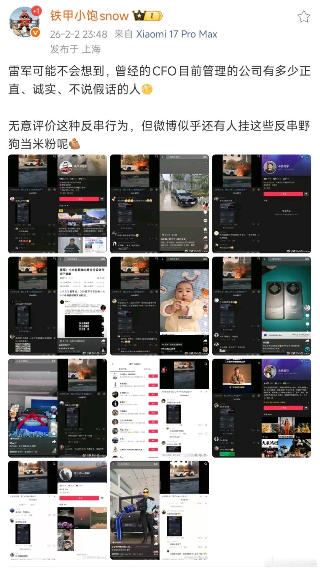 这就是为什么我反对夹总取消显示机型。。 