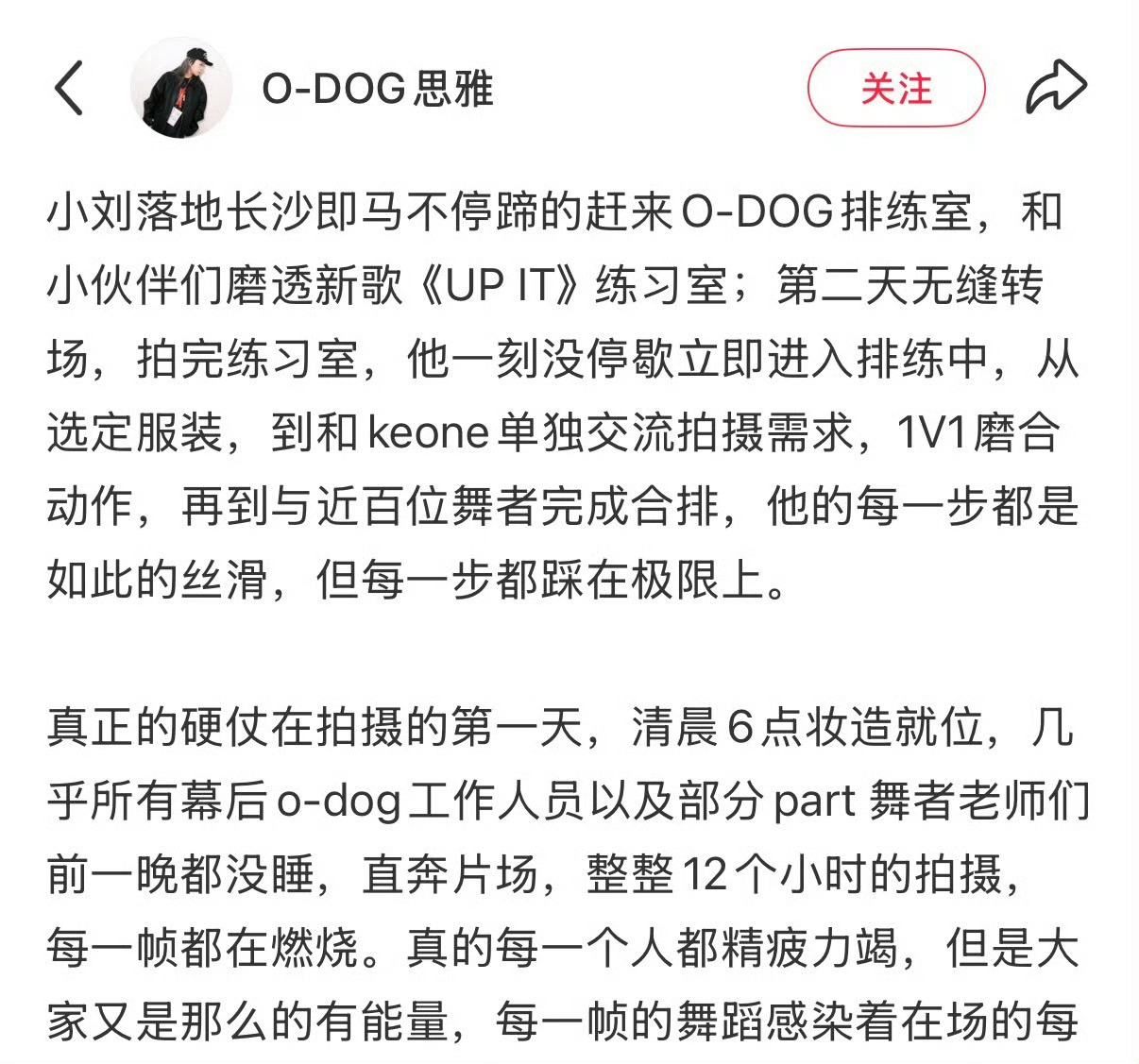 两段文字嚼起来一起读 我真的狠狠落泪了吧…20岁也经历了不一样的也更伟大的事 用