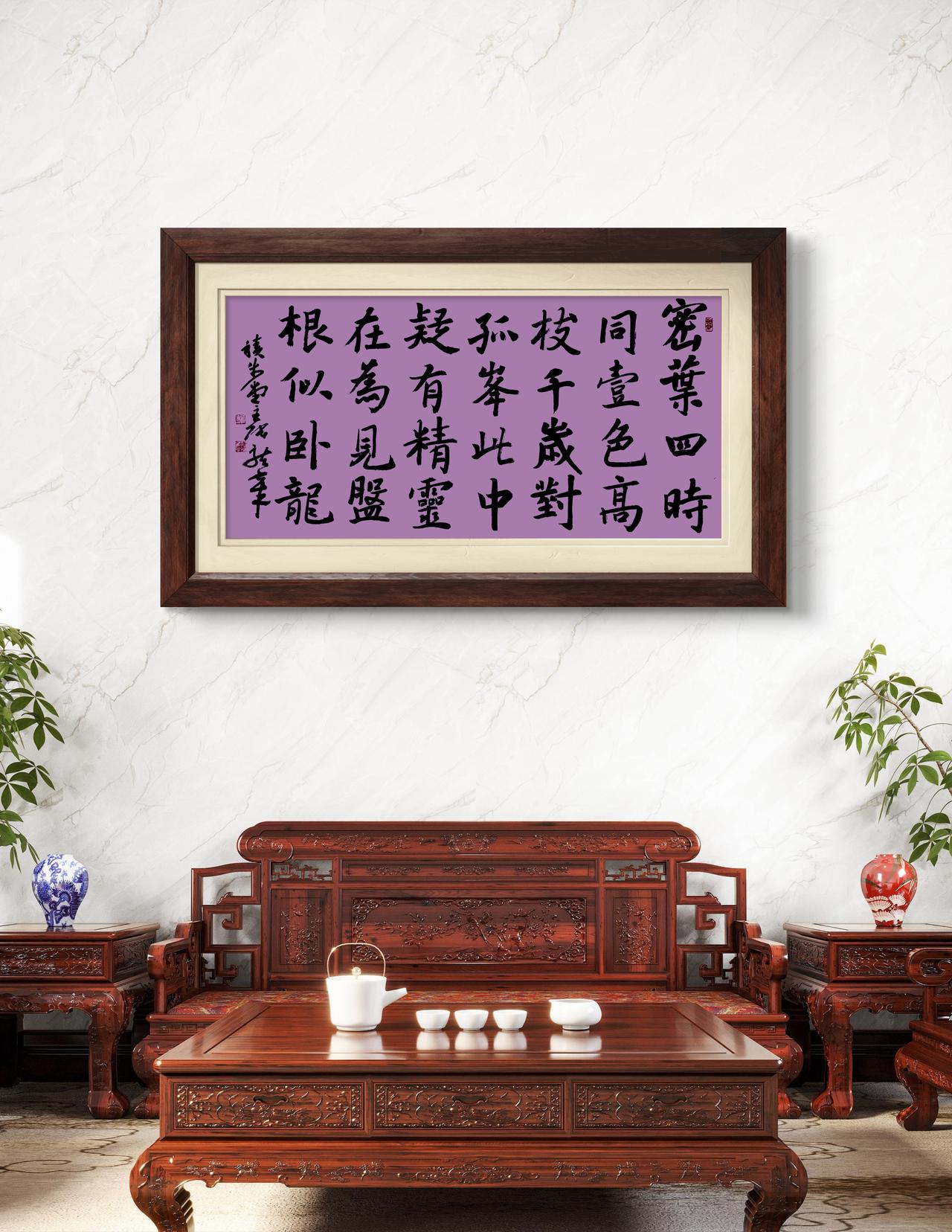 分享你的手写字