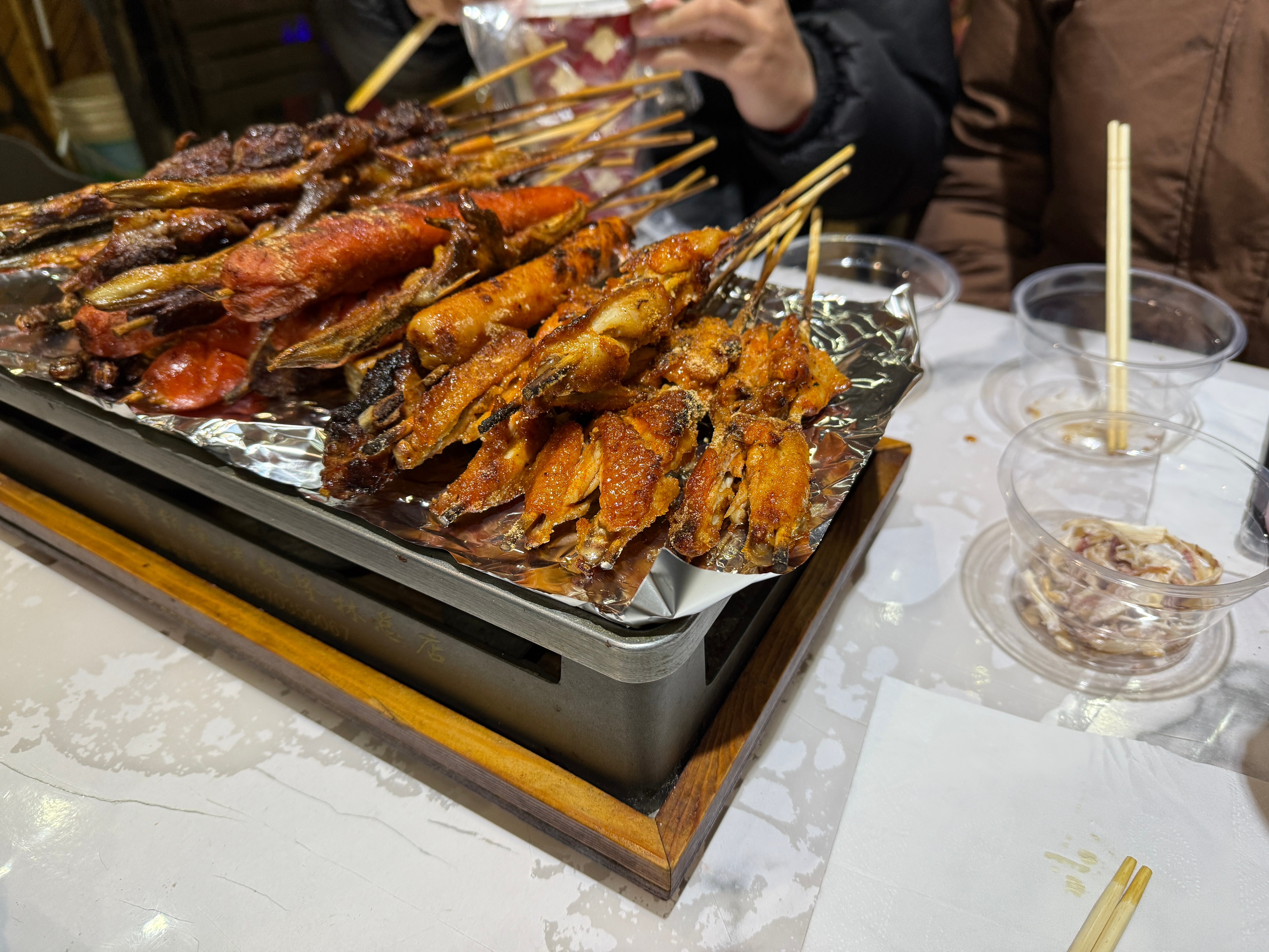 爽 