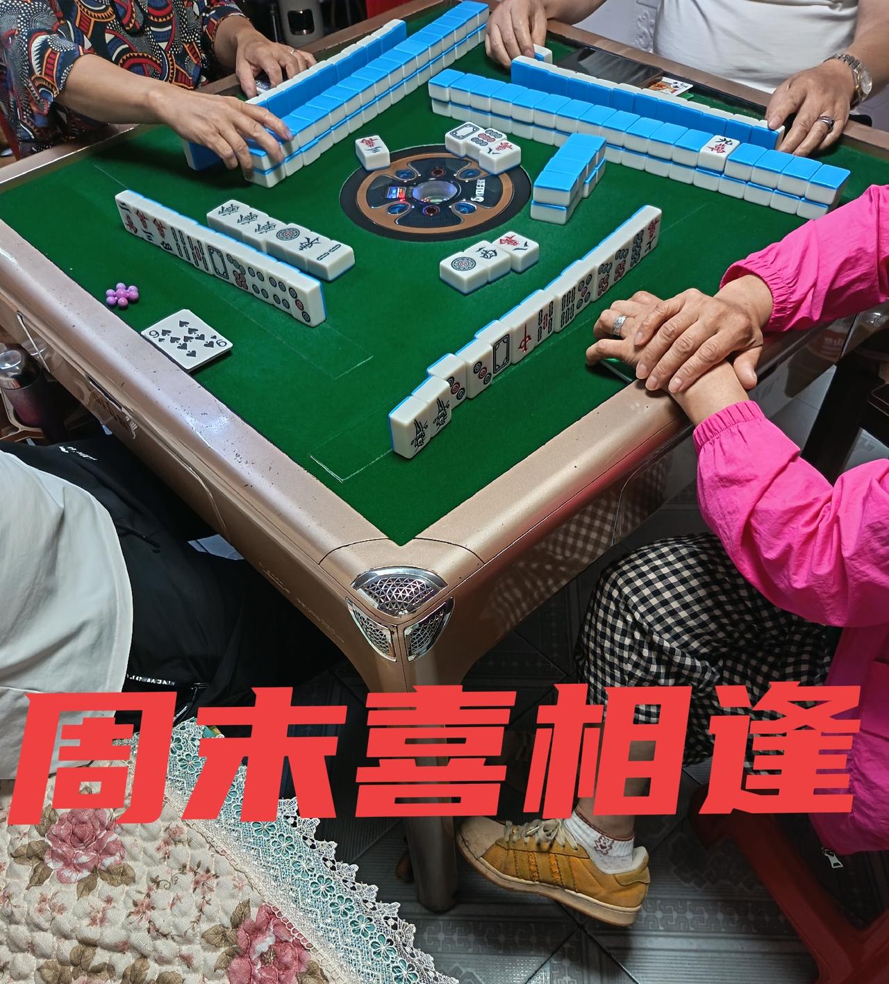 昨天有很多网友问我，

老王啊，这个周末去你四姐家，周末喜相逢，又吃了什么好吃的