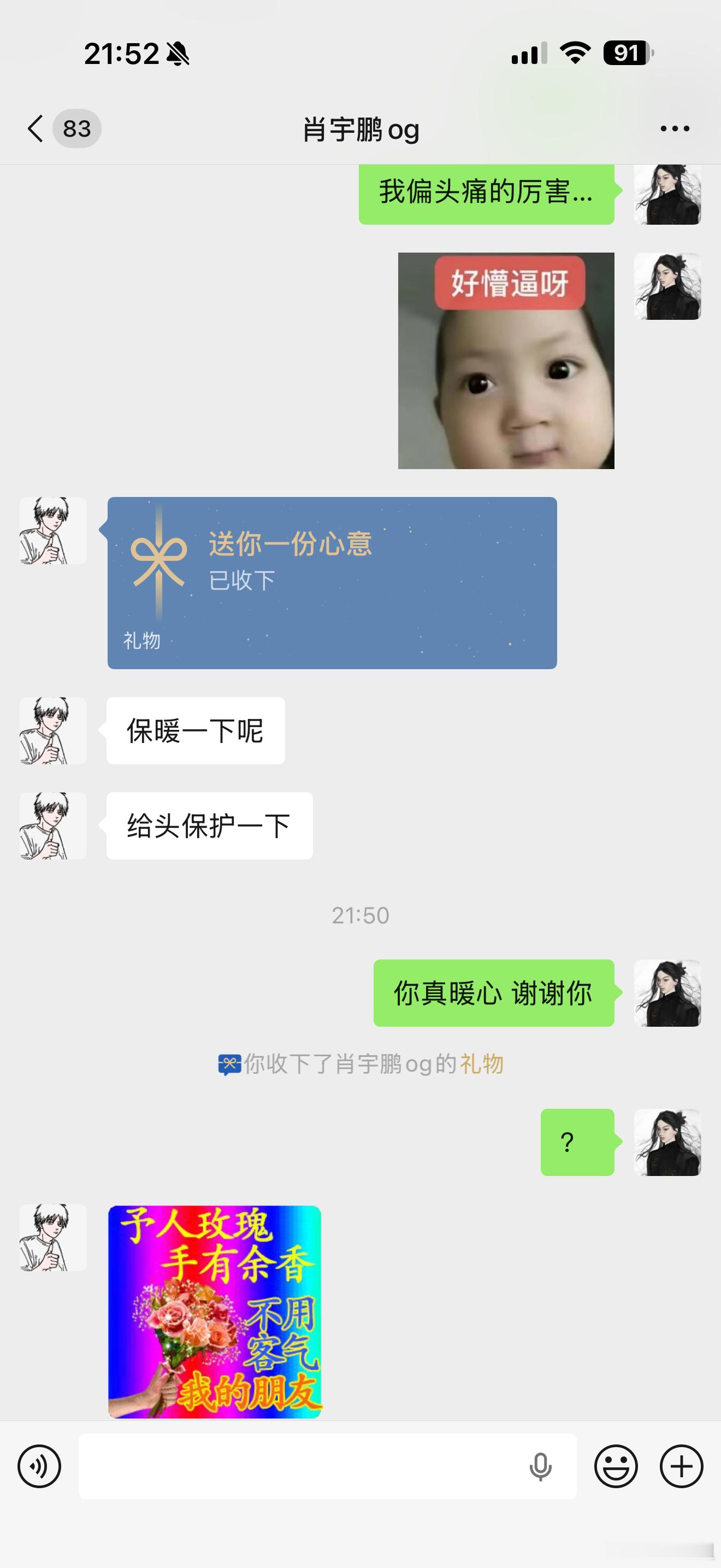 呃 