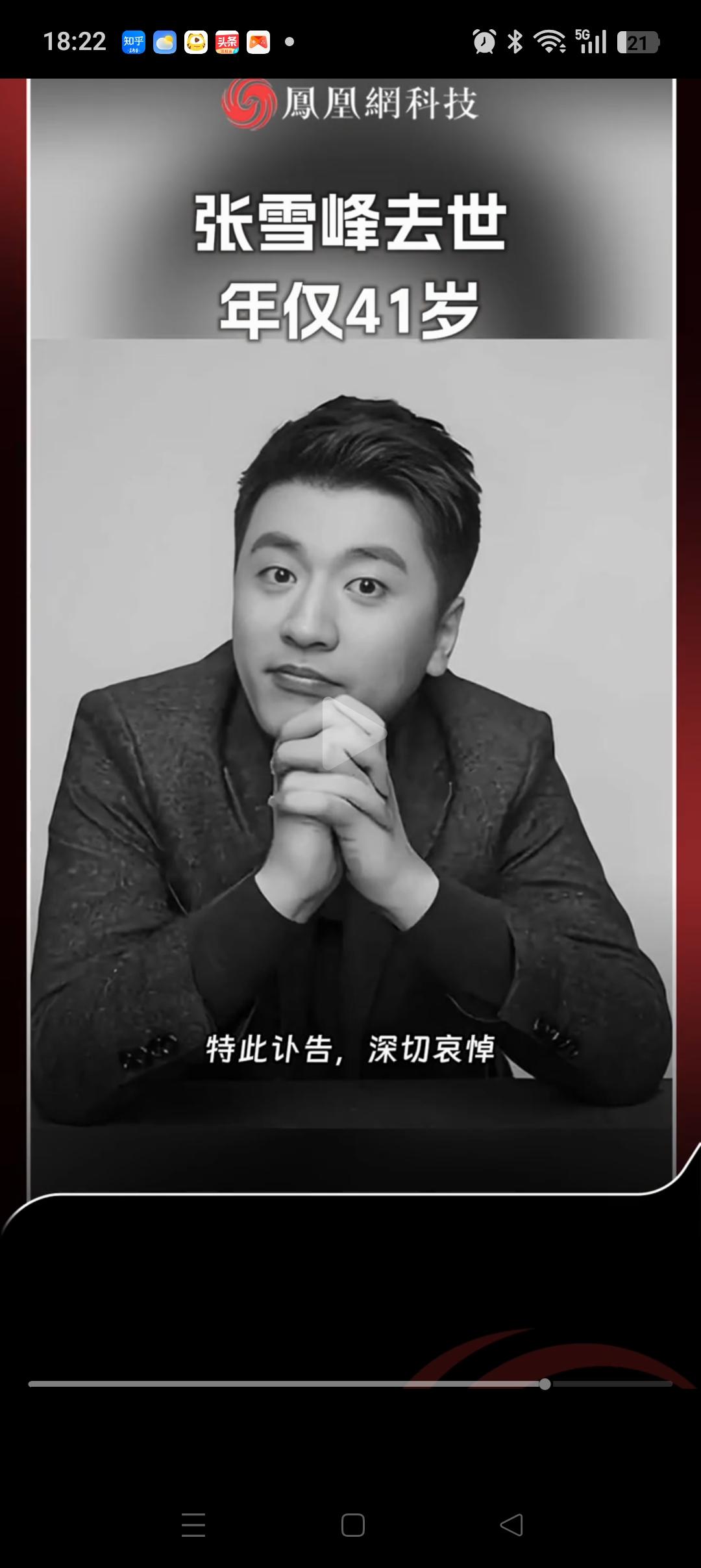 我最能体会张老师的价值，
我是2006年参加高考的，也读的是211大学。但是因为