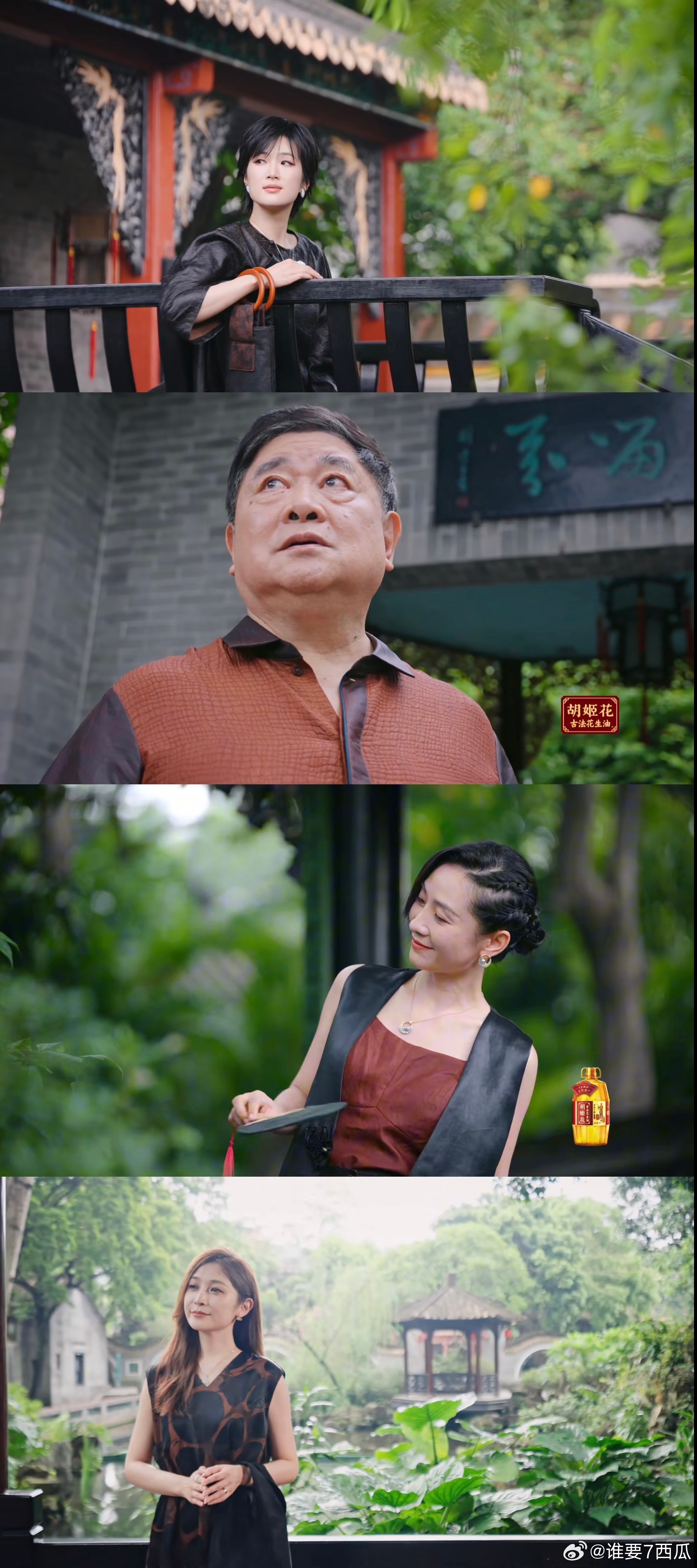 姚安娜碰上香云纱也贪了非遗之城守护季 一直以为香云纱只是博物馆里的展品，看完这段
