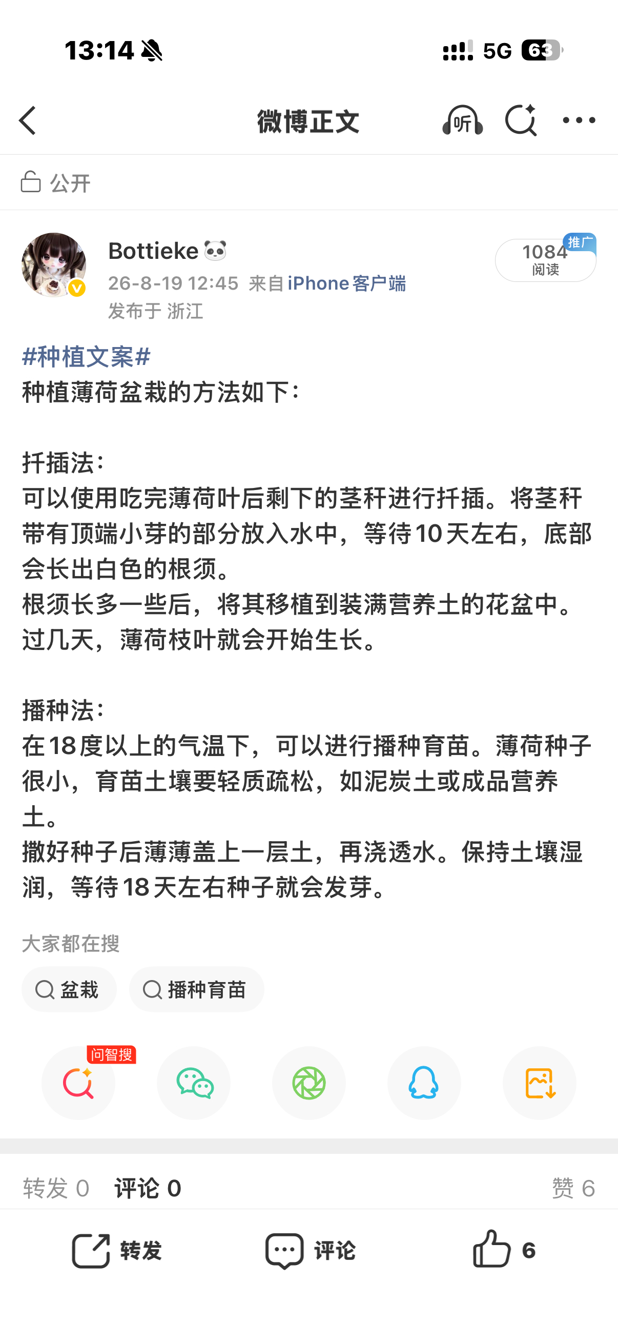 宝宝们能不能给我点点外赞直达🔗网页链接
