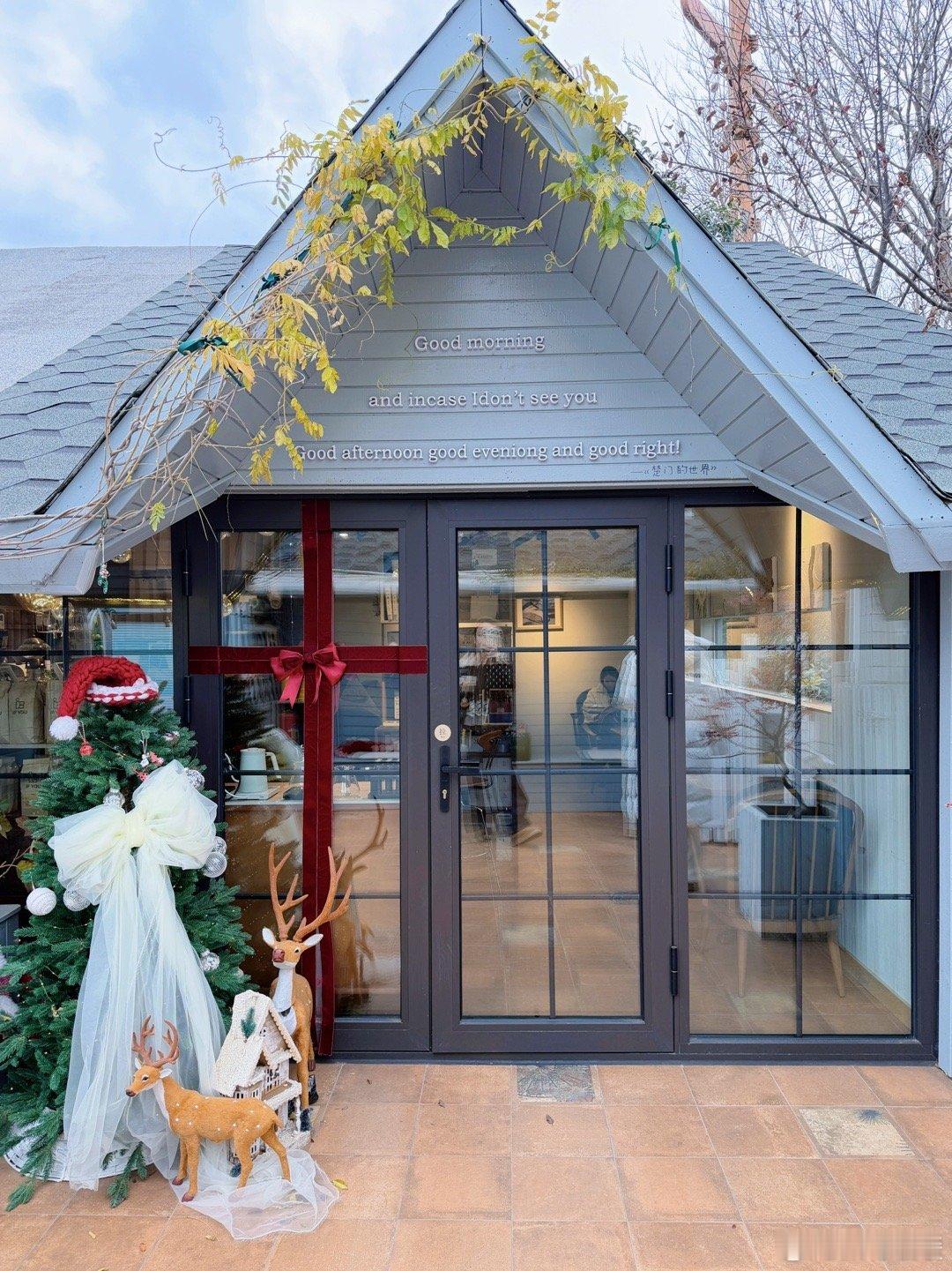 各位 圣诞照都预制好了吗