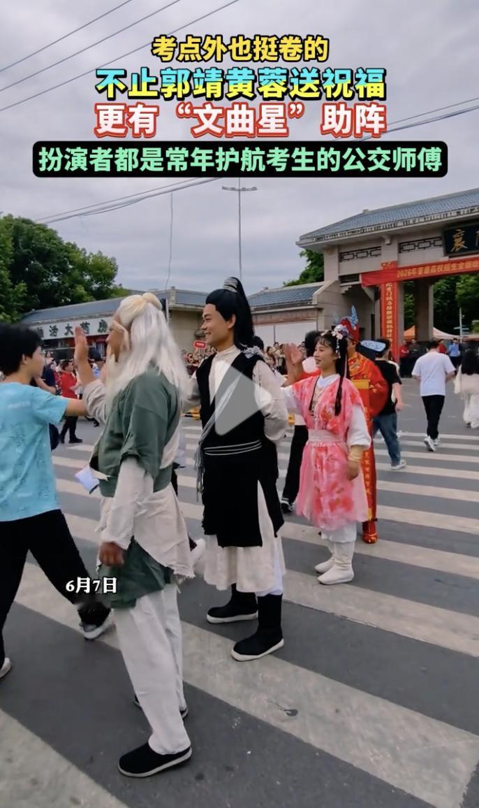 今天是高考第一天，有5个没想到：

1、走错考场了新闻井喷了，北京、长沙、武汉、