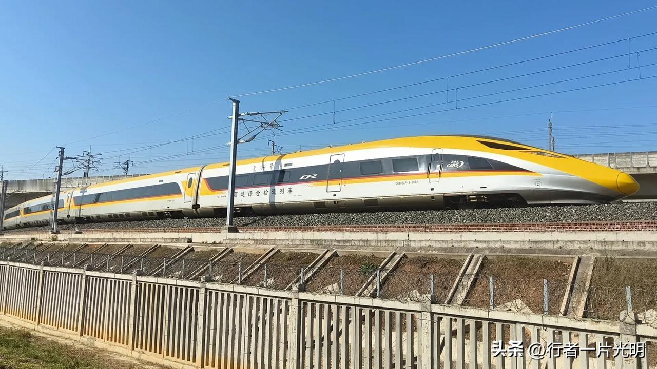 高速综合检测列车，复兴号CR400AF-J-0002交通强国铁路先行 高速综合检