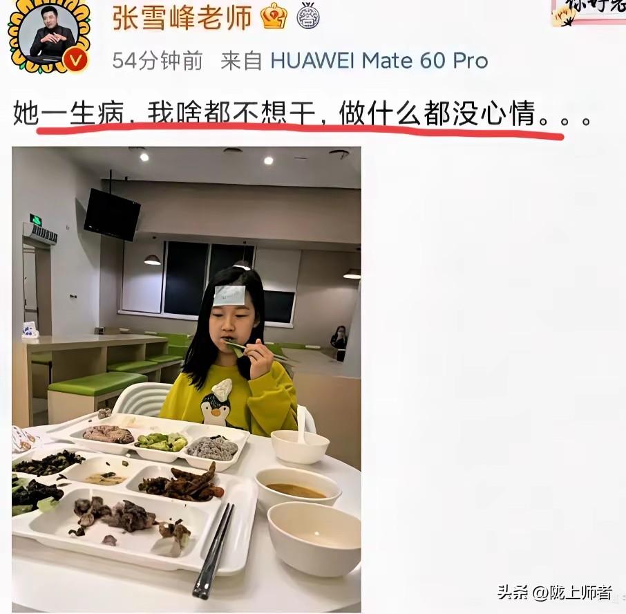 千万粉丝亿万财富还是没有留住年仅41岁的张雪峰。有人评价为寒门学子点灯的人走了，