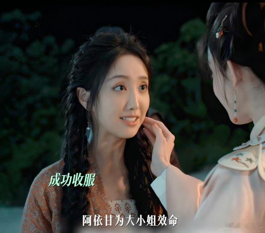 爱情只会加速娜扎拔刀的速度 娜扎在《玉茗茶骨》里的角色太狠了！爱情？不存在的！渣