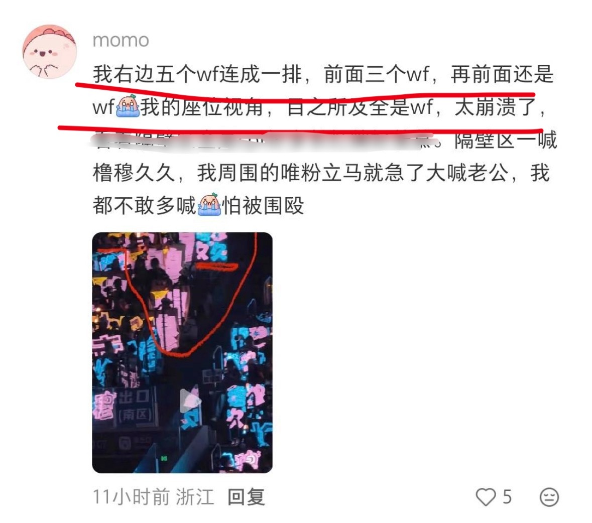嗯装可怜的时候又说我们人多了 