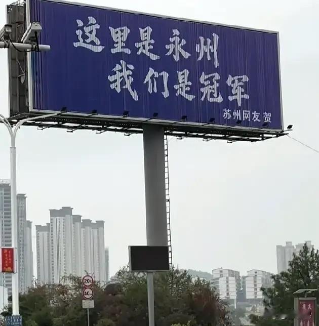 长三角要把永州变成飞地，这原本属于珠三角的势力范围。这么近的珠三角，至今仍然事不