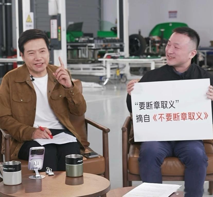 【雷军回应1300km只充一次电】雷军直播现场跟小米YU7机盖比身高1月3日晚直