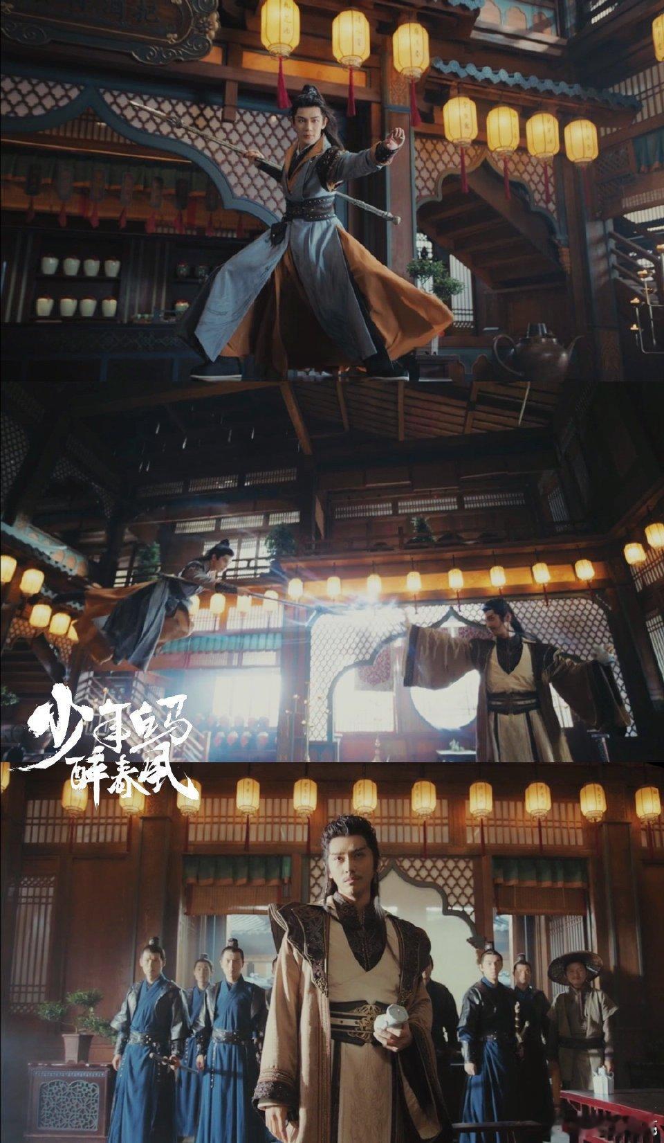 #少年白马醉春风特效#看完之后感觉好炫酷啊，而且好久没有看到这么爽的武打片段了，