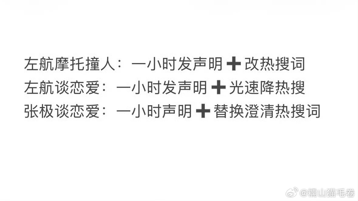 朱志鑫和时代峰峻解约看完这些只想说 