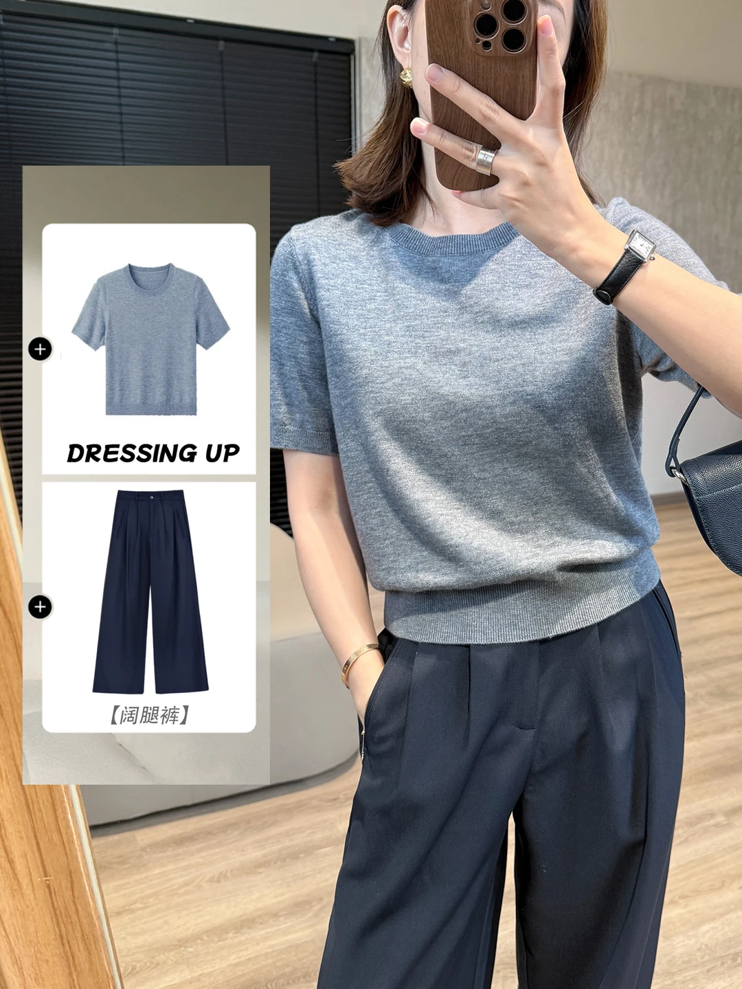 通勤&日常都适配的西装裤✨好显瘦！