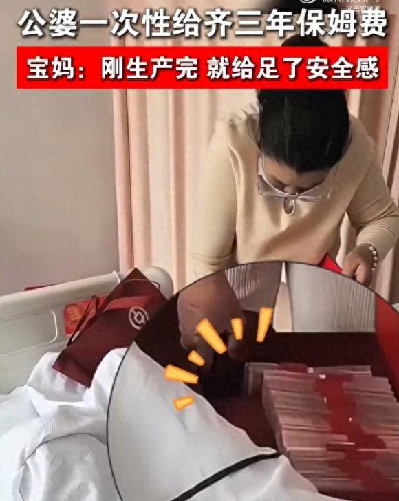 山西一女子生完孩子，公婆因身体原因没法帮忙带娃，没躲也没甩锅，直接拿出20万给儿