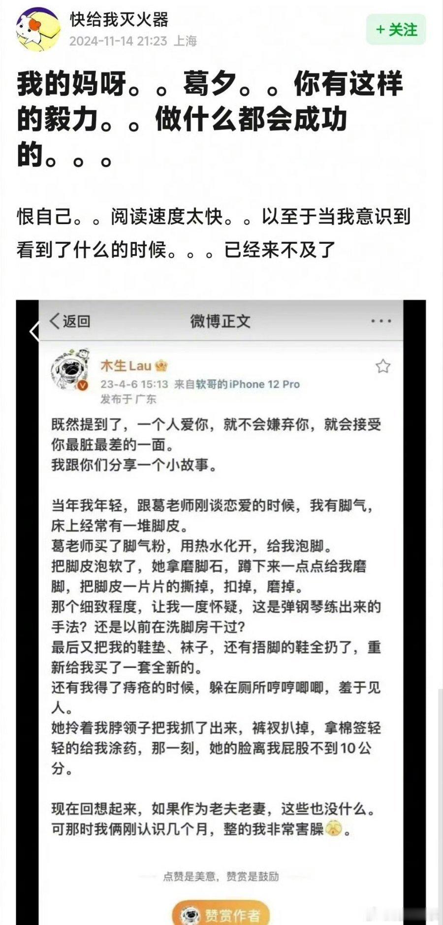 。。。[裂开][裂开][裂开][裂开][裂开] 