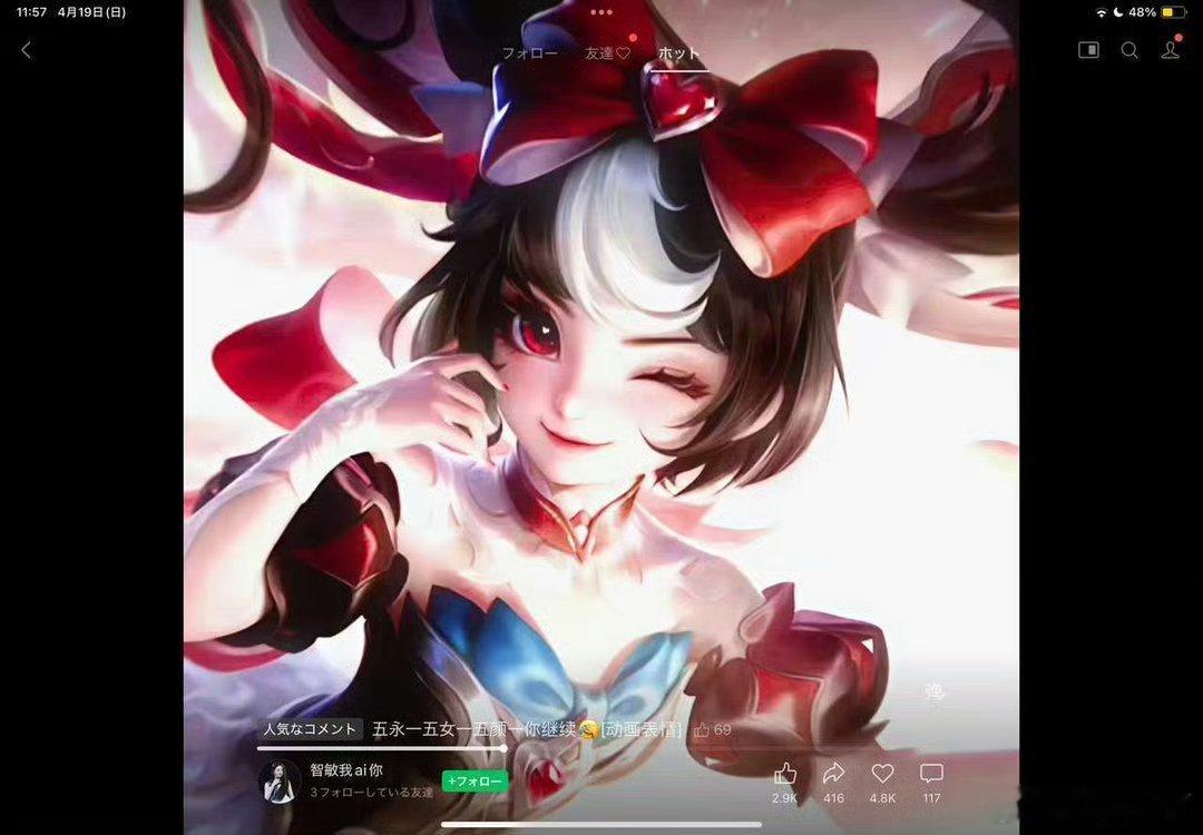 tg蹭完富江又来蹭安琪拉 