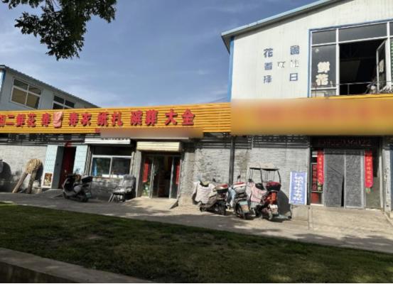 有些钱确实不好挣，有些忙也不能随便帮，山西忻州五台县一名殡葬店老板胡某原以为自己