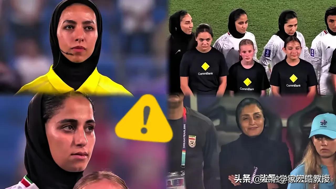 刚刚看到伊朗女足参加亚洲杯小组赛，拒唱国歌，原因令人肃然起敬。
 
亚洲杯小组赛