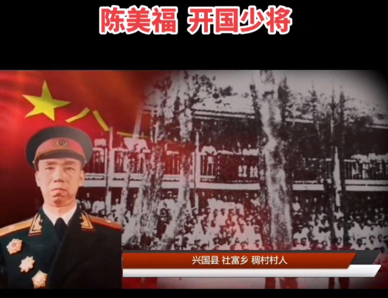 飞渡泸定桥22位勇士之中，有一位建国后被授予少将军衔，他是谁？