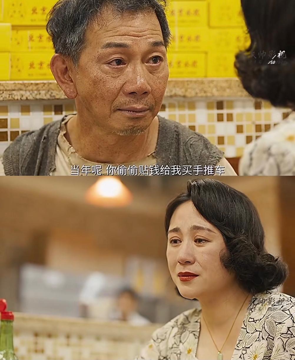 以前的老电影怎么这么会拍，
多年以后重逢，
他以前现在以后从未惦记过要她报答，