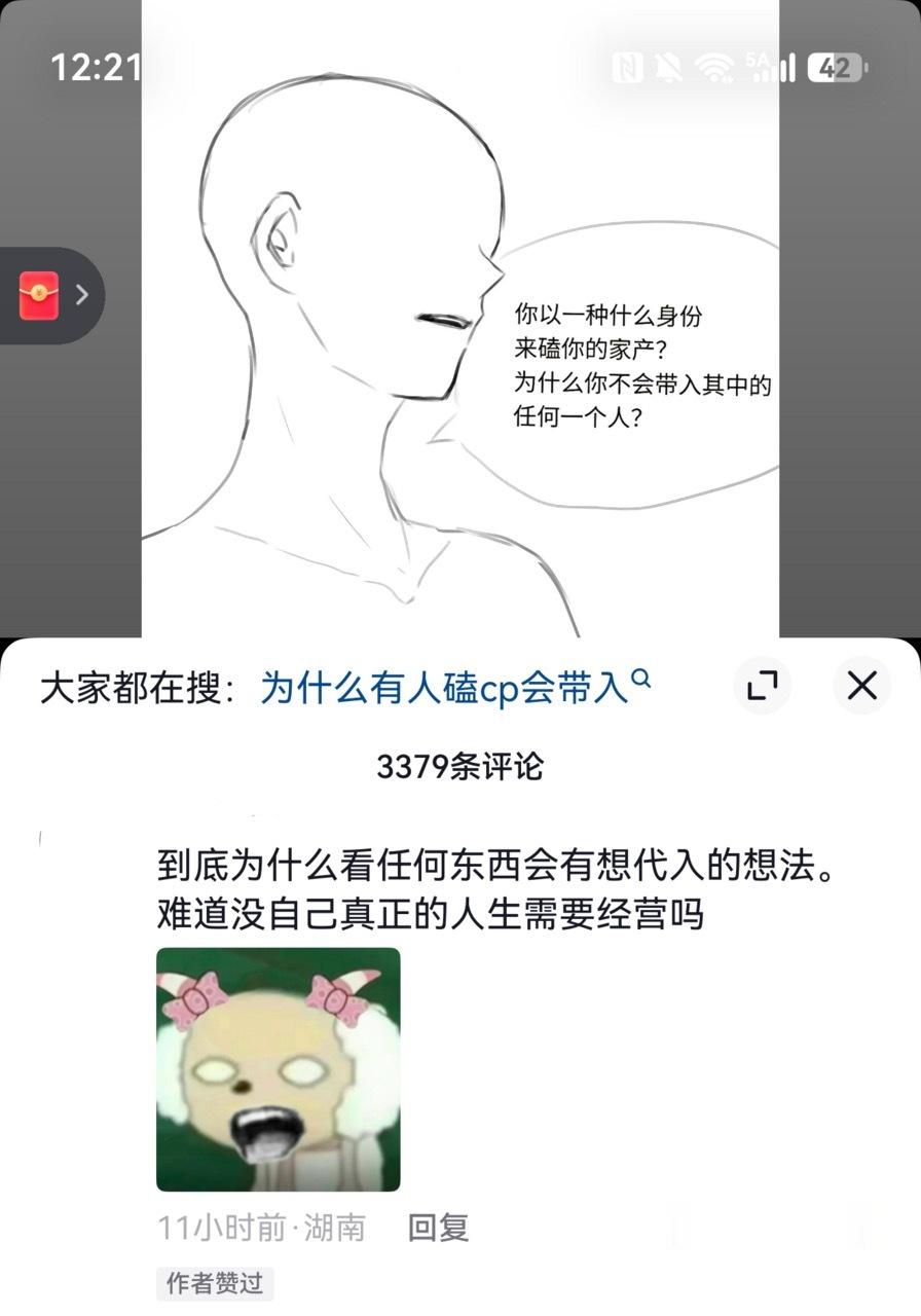 加入全世界都在宠鱼小喵合集15444 