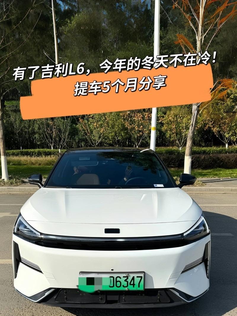 】

银河L6 2023款1.5T 125km星舰

裸车价：12.60万

平
