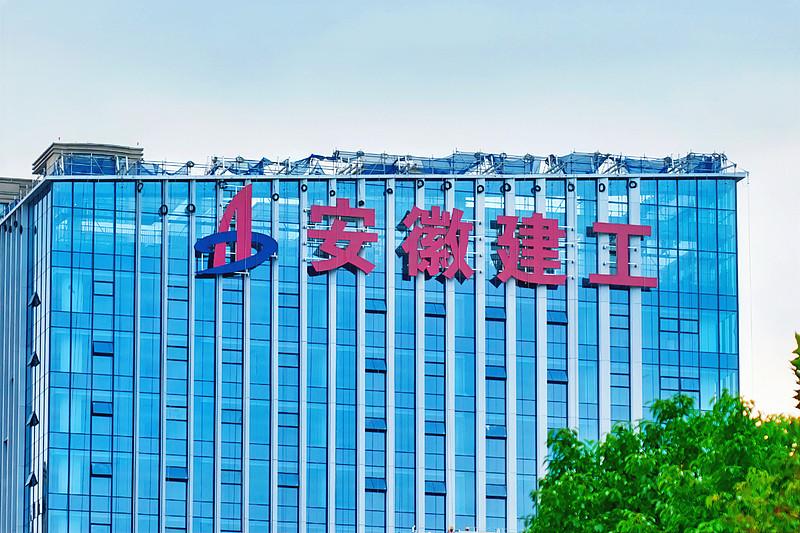 建筑圈的硬核狠活！全国首台套智慧云仓落地安徽建工集团，刚去过现场观摩的人来聊两句