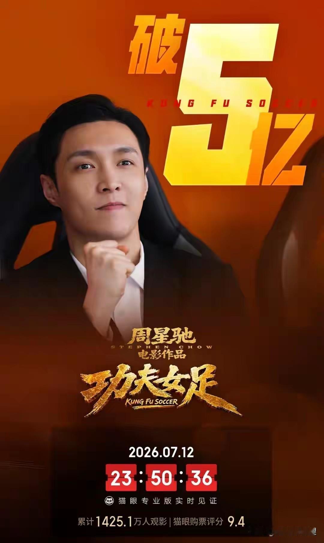有一部影片，评价的分歧比较大，有着截然不同的两种声音，上映之后票房稳步突破五亿，