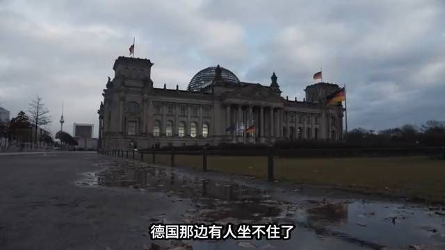 魏德尔力挺美俄柴油协议，反手炮轰默茨，德国内讧了？