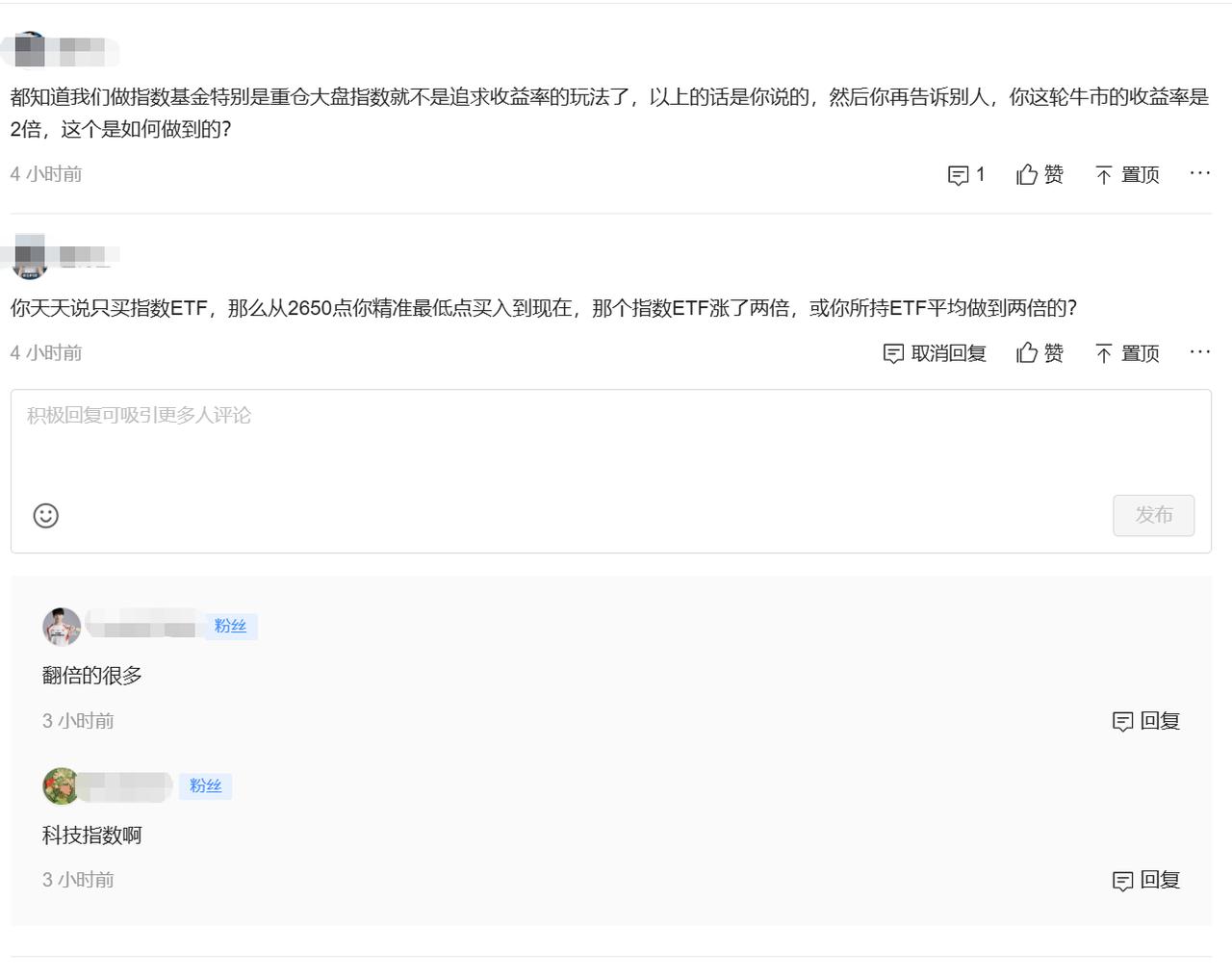 一轮牛市，我们的预期就是2倍利润，计划是分3个阶段！目前进度条已经80%……
