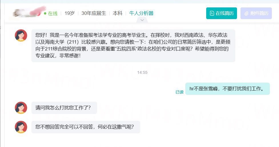 【tg】dear 投稿哈哈哈 当网络段子照进现实： 