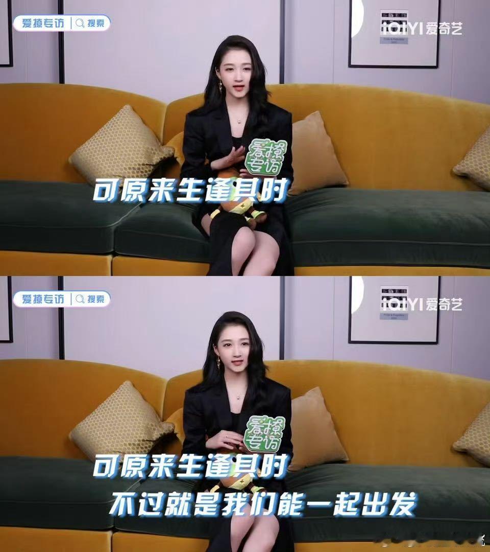 关晓彤推荐周深新歌齐时被人嫌弃曹信抱着安慰她关晓彤安利周深新歌《我们不散》，一句