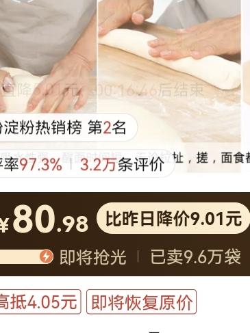 我经常在某多上买东西，价廉物美还省时间。
现在发现，这个平台越来越不像话了！
昨